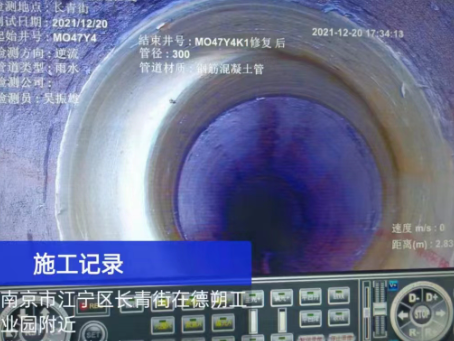 石台非开挖修复技术被誉为城市地下管网的“微创手术”